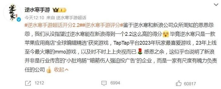 天涯明月刀手游2022年9月24日每日一题答案是什么-2022年9月24日每日一题答案分享