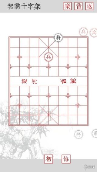 三国哈哈哈第4关空城计怎么过-第4关通关方法