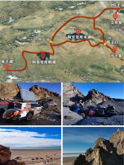 跃迁旅人特别行程怎么开始-特别行程开始方法