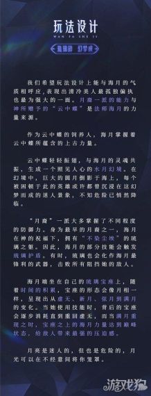 在昨天的推文中海月的被动技能叫什么名字呢-王者荣耀2022年9月21日微信每日一题答案