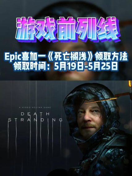 Epic喜加一北方之魂怎么免费领-喜加一北方之魂免费领取方法