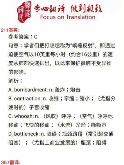 魔女是否可以近战远程相结合进行攻击-黑色沙漠2022年9月9日微信每日一题答案