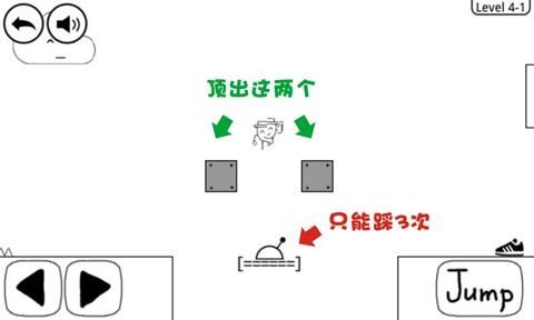 隐秘的档案机智求生怎么通关 机智求生通关攻略