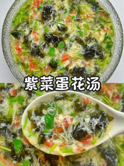 幻塔紫菜蛋汤怎么做 幻塔紫菜蛋汤制作方法