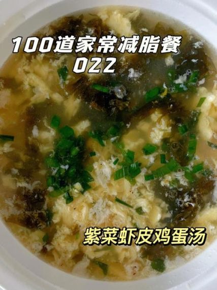 幻塔紫菜蛋汤怎么做 幻塔紫菜蛋汤制作方法