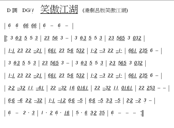 射雕太液秋风成就怎么达成 射雕太液秋风成就达成