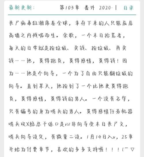 《我在末日捡垃圾》完美开局方法介绍