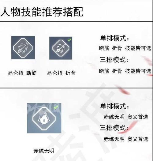 永劫无间各武器基础连招技巧 具体介绍