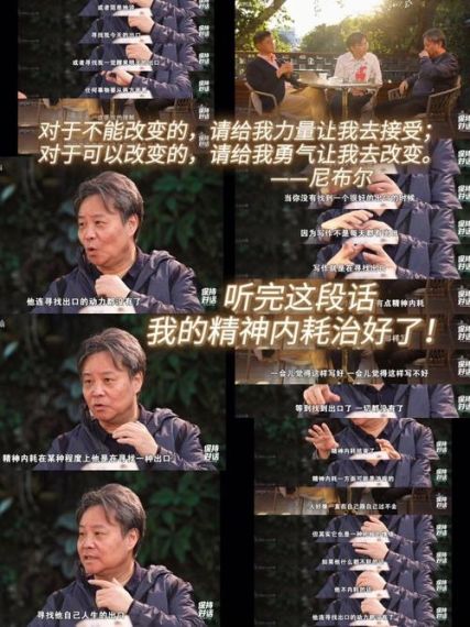 《就我眼神好》人生重开帮助男人改变未来通关