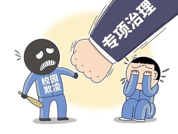 《就我眼神好》校园反击帮男孩反抗校园霸凌通关