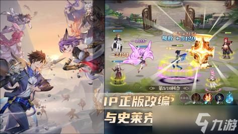 《斗罗大陆：武魂觉醒》心海无垠10-2