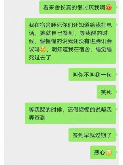 《就我眼神好》便秘舍友帮舍友快点上完厕所通关