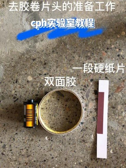 时无烬胶卷怎么拿-胶卷获取方法