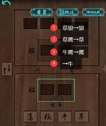 阿姐鼓3偃师传第二章怎么过 阿姐鼓3偃师传第二章通关