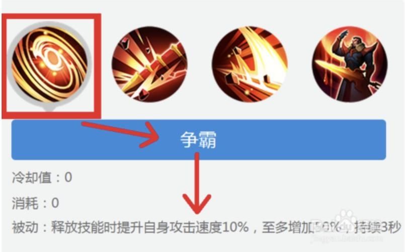 技能两仪剑的被动效果是什么