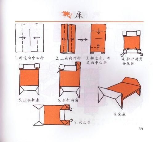 我的世界棉花糖床怎么做