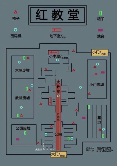 零之战线自由阵营战姬约会地点 具体介绍