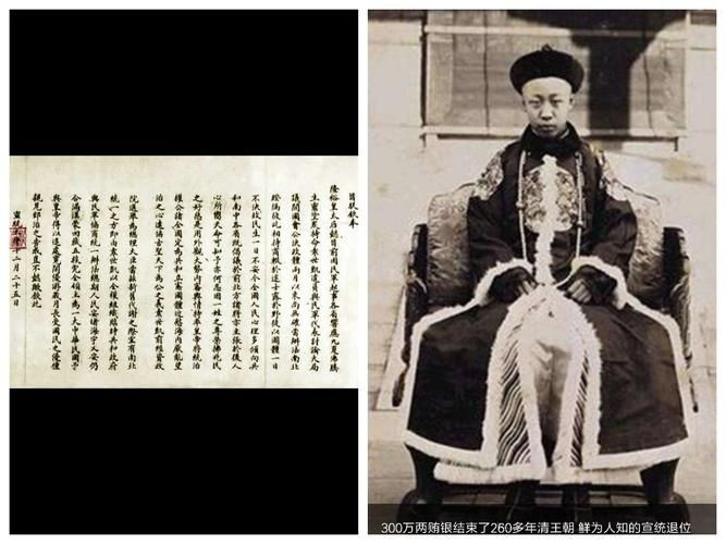 1667年清朝康熙帝在太和殿举行亲政典礼但此时他还面对着哪个权臣的威胁-无悔华夏2022年8月25日渔樵问答答案分享