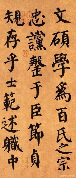 784年一代名臣颜真卿遇害颜真卿以书法传世以下那篇属于他的作品-无悔华夏2022年8月23日渔樵问答答案分享