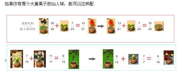 我的世界花怎么种甘蔗