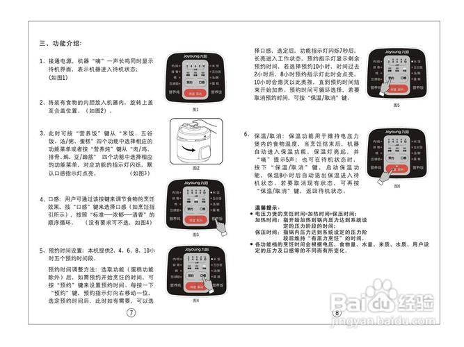 我的世界重组仪怎么用