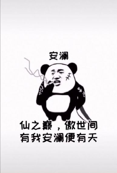 梦幻西游经典话语