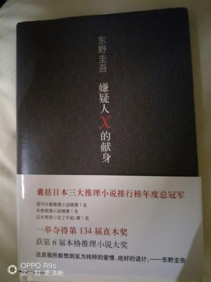 《下一站江湖2》治学系列书籍