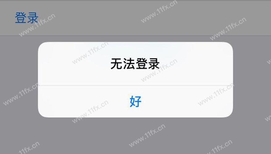 无法登陆解决方法介绍