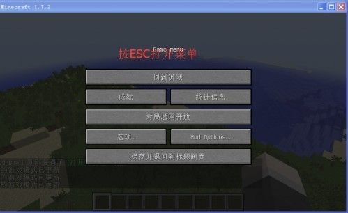 我的世界怎么开服务器1.9