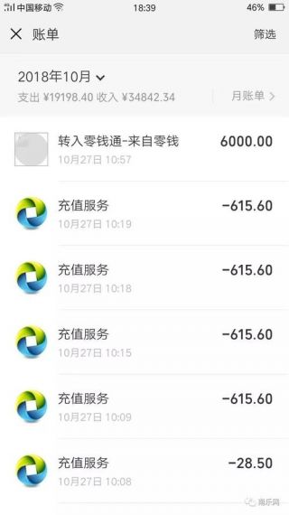 qq游戏充值王者荣耀