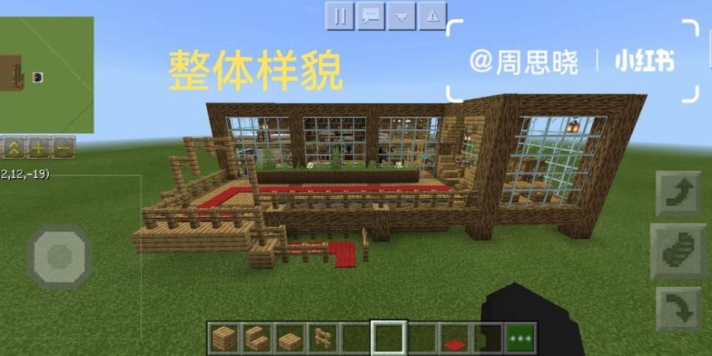 我的世界房屋快速建筑mod怎么用