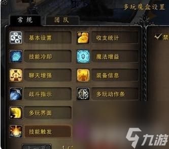 魔兽世界黑锋骑士团声望任务怎么开