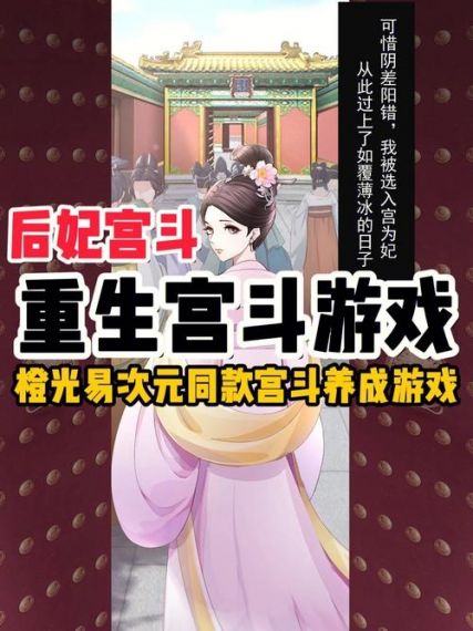 《盛世芳华》赏忆甄嬛全关卡通关图文攻略_赏忆甄嬛攻略大全