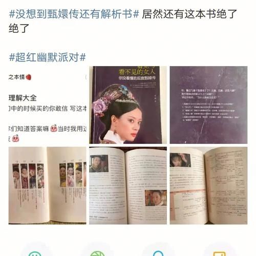 温实初曾经要送甄嬛什么_《盛世芳华》甄学答题答案