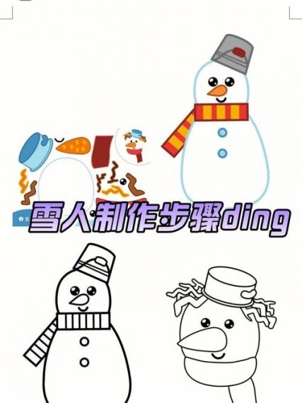 我的世界打怪的雪人怎么做