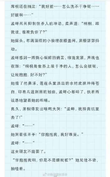 《玩梗高手》大嫂买车记怎么过_帮助大嫂白嫖跑车通关图文攻略