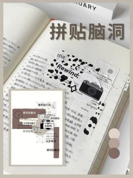 《文字脑洞》入学通知怎么过_帮孩子筹集5万学费通关图文攻略