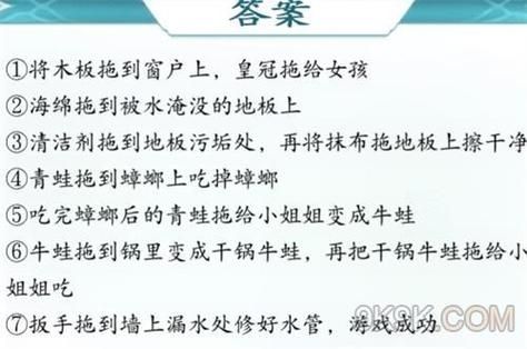 《全民汉字王》80后回忆2怎么过_找出10个童年旧物通关图文攻略