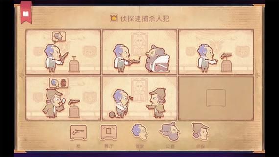 《Storyteller》管家被解雇怎么过_第八章管家被解雇通关图文攻略