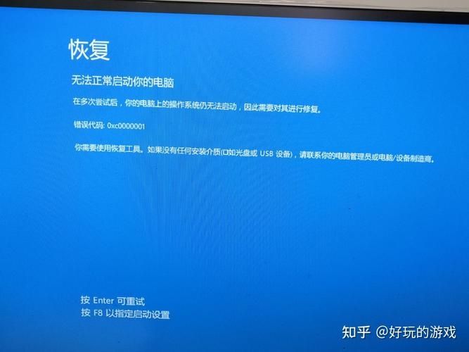 win10的我的世界启动不了怎么办