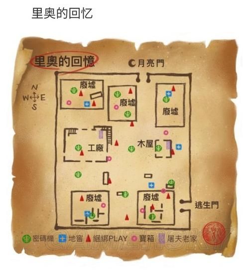 我的世界神秘基座怎么做