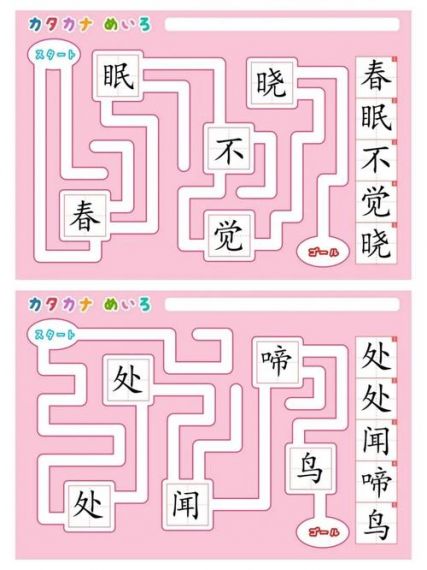 《文字脑洞》潜力股怎么过_帮助女生提高魅力值通关图文攻略