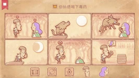 《Storyteller》第十一章怎么过_第11章全关卡通关图文攻略