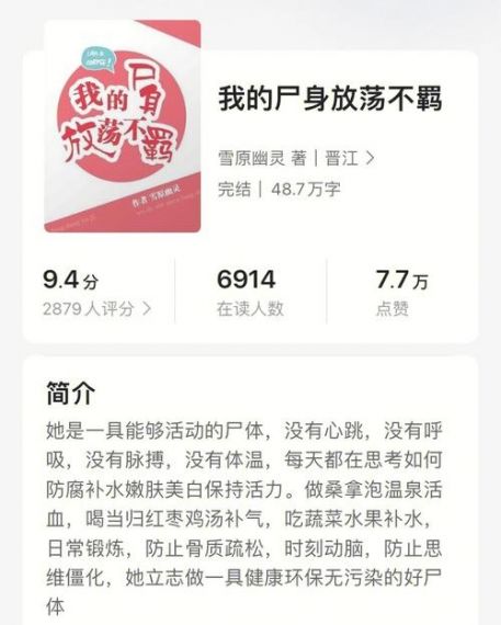 《叫我大掌柜》为什么没有男人再找寡妇了_奇怪的寡妇剧本答案