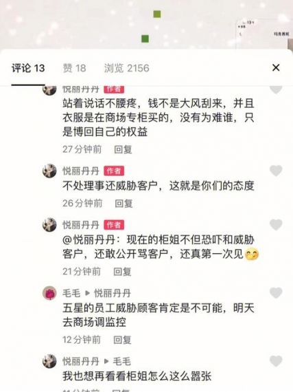 《叫我大掌柜》奇怪的寡妇解密提交卡答案是什么_奇怪的寡妇答案详解