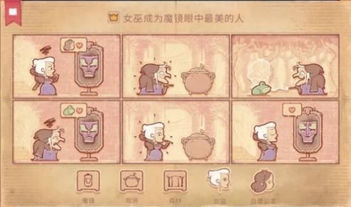 《Storyteller》第一章怎么过_第一章全关卡通关图文攻略