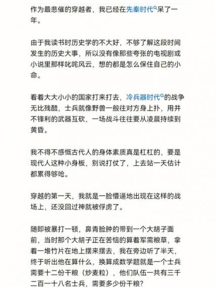 《玩梗高手》走不出的电梯怎么过_找到12处细思极恐通关图文攻略