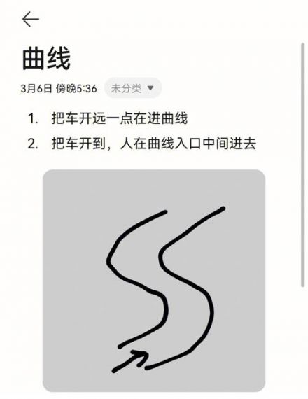 《汉字找茬王》印度学车2怎么过_连出印度学车歌曲通关图文攻略