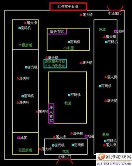 《玩梗高手》厕所秘密基地怎么过_找到12处不合理通关图文攻略