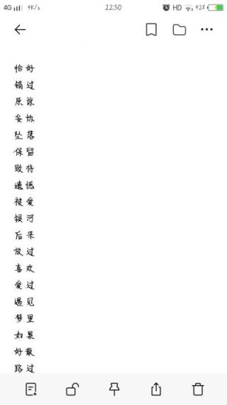 王者荣耀双字情侣名字